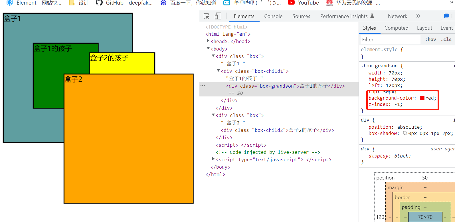 image-20220625212212977
